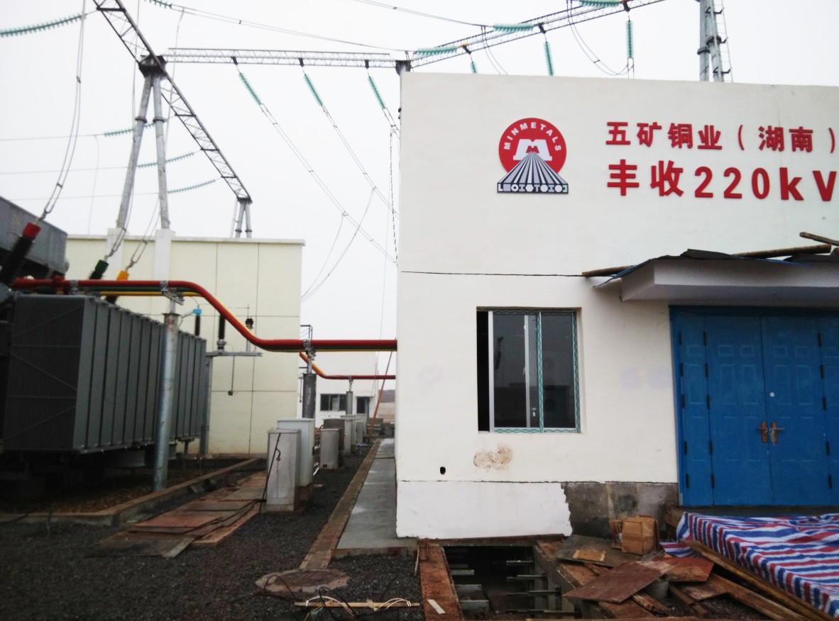 湖南五礦銅業220kV變電站